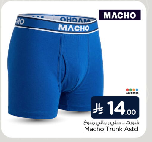 available at Hyper Al Wafa in KSA, Saudi Arabia, Saudi - Al-Kharj