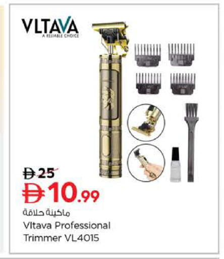 available at لاست تشانس in الإمارات العربية المتحدة , الامارات - ٱلْفُجَيْرَة‎