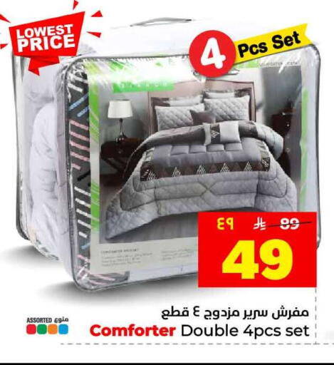 available at هايبر الوفاء in مملكة العربية السعودية, السعودية, سعودية - الرياض