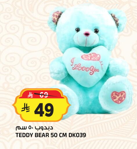 available at Al Madina Hypermarket in KSA, Saudi Arabia, Saudi - Riyadh