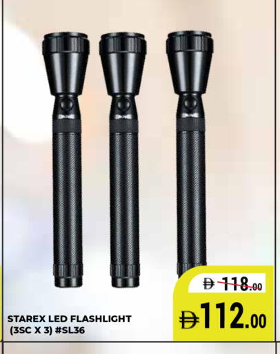 available at كيرالا هايبرماركت in الإمارات العربية المتحدة , الامارات - رَأْس ٱلْخَيْمَة