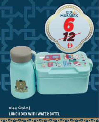 available at هاشم هايبرماركت in الإمارات العربية المتحدة , الامارات - الشارقة / عجمان