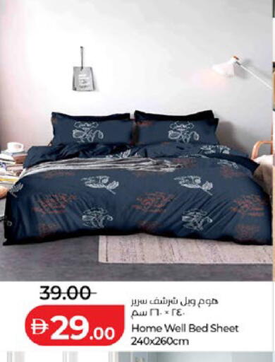 available at لولو هايبرماركت in الإمارات العربية المتحدة , الامارات - أبو ظبي