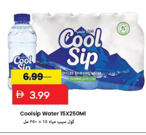 available at Mark & Save in UAE - Sharjah / Ajman