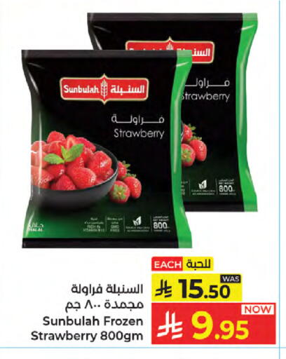 Strawberry available at Kabayan Hypermarket in KSA, Saudi Arabia, Saudi - Jeddah