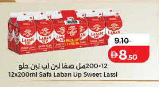 available at لولو هايبرماركت in الإمارات العربية المتحدة , الامارات - أم القيوين‎