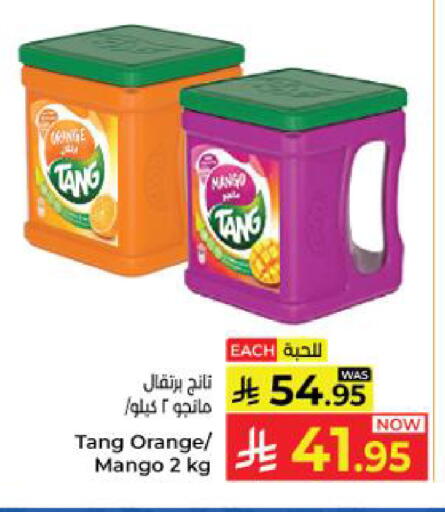 Mango Orange available at Kabayan Hypermarket in KSA, Saudi Arabia, Saudi - Yanbu