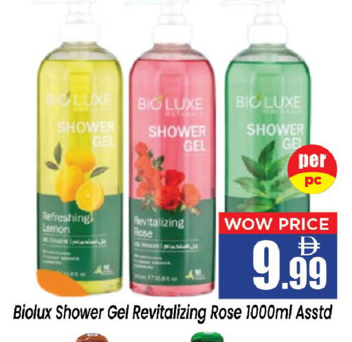 Lemon available at Neomart Hypermarket in UAE - Sharjah / Ajman