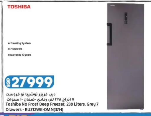 available at Lulu Hypermarket  in Egypt - Cairo
