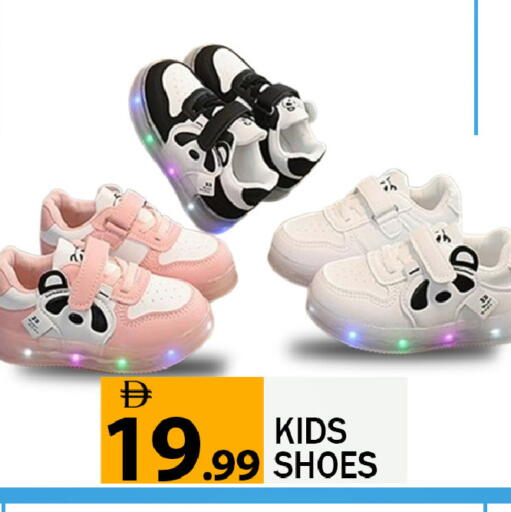 available at Leptis Hypermarket  in UAE - Ras al Khaimah