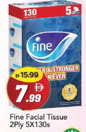 available at Mark & Save in UAE - Sharjah / Ajman