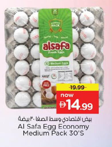 available at Nesto Hypermarket in UAE - Al Ain