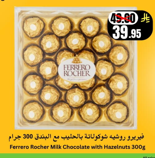 available at Economic World in KSA, Saudi Arabia, Saudi - Jeddah