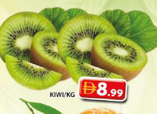 Kiwi available at جراند هايبر ماركت in الإمارات العربية المتحدة , الامارات - الشارقة / عجمان