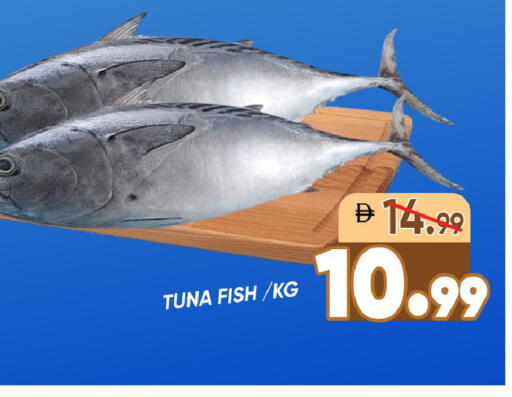 available at ليبتس هايبرماركت in الإمارات العربية المتحدة , الامارات - رَأْس ٱلْخَيْمَة
