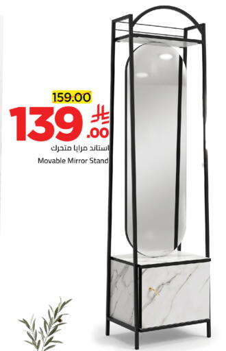 available at Wahj Mart in KSA, Saudi Arabia, Saudi - Jeddah