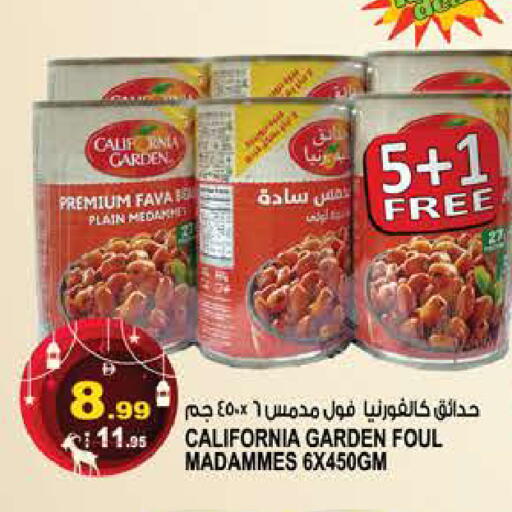 available at هاشم هايبرماركت in الإمارات العربية المتحدة , الامارات - الشارقة / عجمان