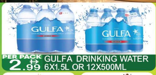 available at دريم لاند in الإمارات العربية المتحدة , الامارات - دبي