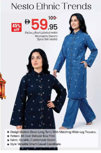 available at نستو هايبرماركت in الإمارات العربية المتحدة , الامارات - دبي