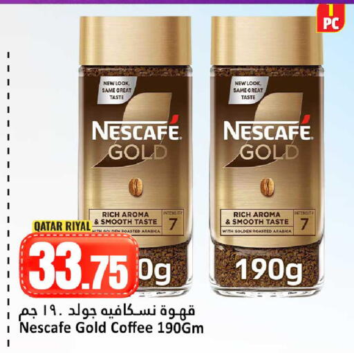 available at Dana Hypermarket in Qatar - Umm Salal