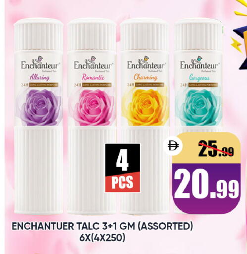 available at ليبتس هايبرماركت in الإمارات العربية المتحدة , الامارات - ٱلْعَيْن‎