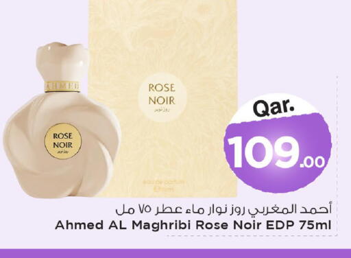 available at Mark & Save  in Qatar - Al-Shahaniya
