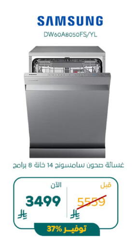 available at BuKhamseen Electric Appliances and Electronics in KSA, Saudi Arabia, Saudi - Al Khobar