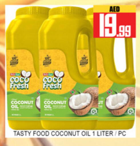 Coconut available at لكي سنتر in الإمارات العربية المتحدة , الامارات - الشارقة / عجمان