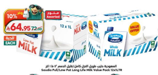 available at الدكان in مملكة العربية السعودية, السعودية, سعودية - الطائف