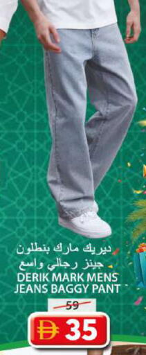 available at Grand Hyper Market in UAE - Sharjah / Ajman