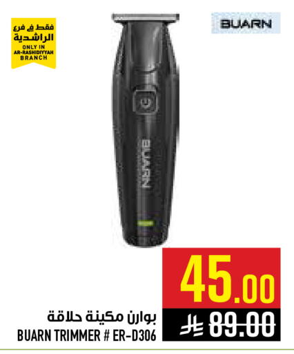 available at Abraj Hypermarket in KSA, Saudi Arabia, Saudi - Mecca