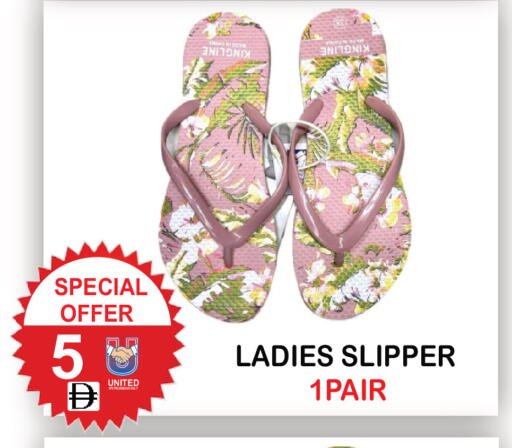 available at United Hypermarket in UAE - Dubai
