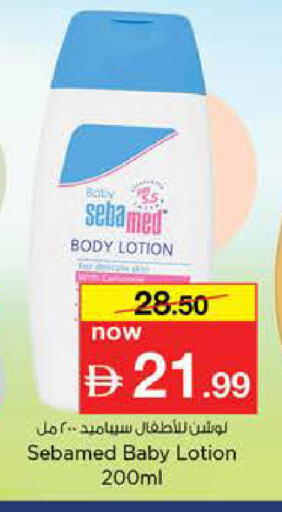 available at Nesto Hypermarket in UAE - Sharjah / Ajman