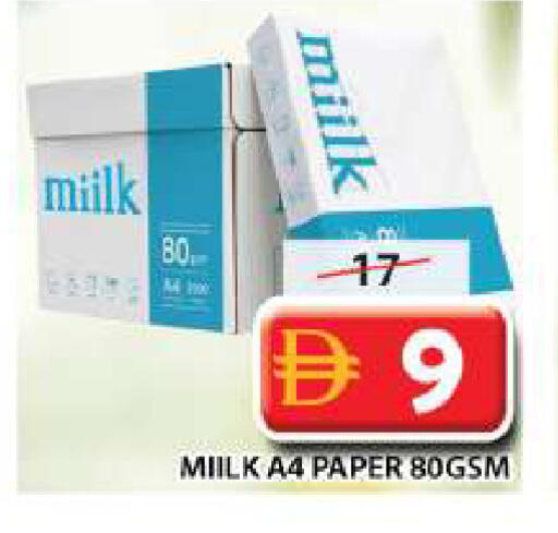 available at Grand Hyper Market in UAE - Dubai