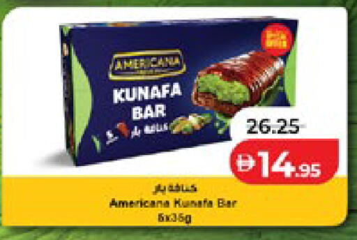 available at لولو هايبرماركت in الإمارات العربية المتحدة , الامارات - أبو ظبي