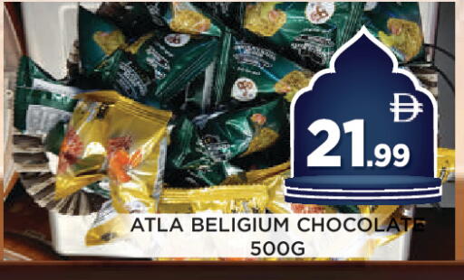 available at اينس المدينة هايبرماركت in الإمارات العربية المتحدة , الامارات - الشارقة / عجمان