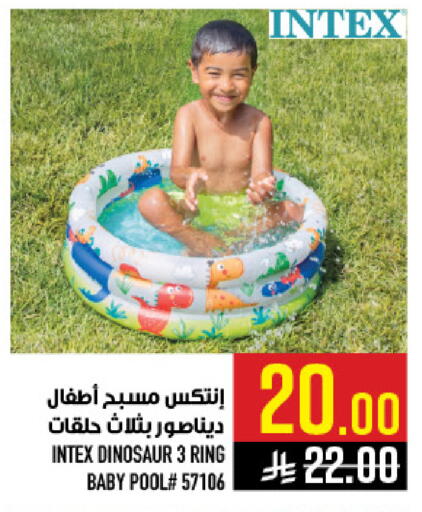 available at Abraj Hypermarket in KSA, Saudi Arabia, Saudi - Mecca