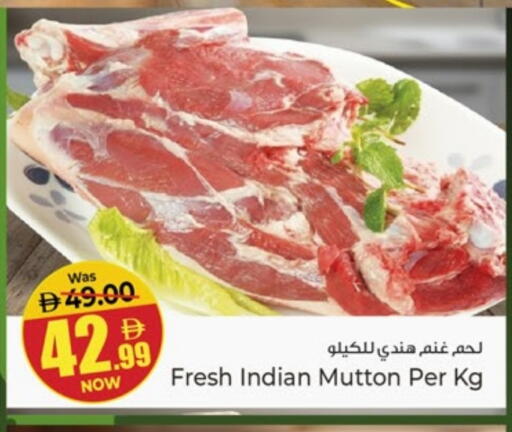 available at Kenz Hypermarket in UAE - Sharjah / Ajman