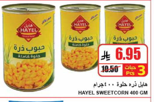 available at A Market in KSA, Saudi Arabia, Saudi - Riyadh