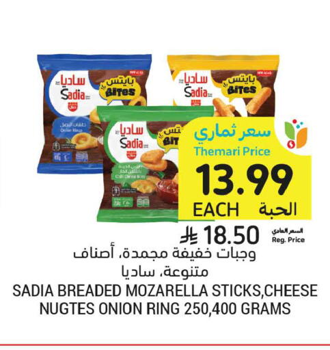 Onion available at Tamimi Market in KSA, Saudi Arabia, Saudi - Al Khobar
