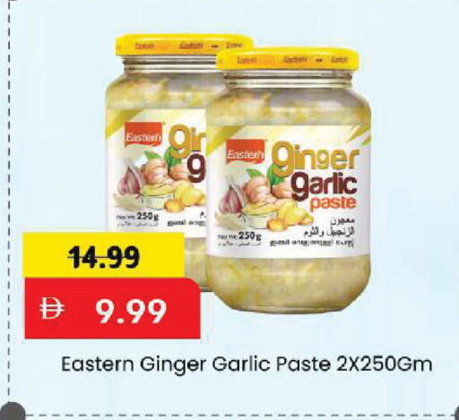 Ginger Garlic available at Mark & Save in UAE - Sharjah / Ajman