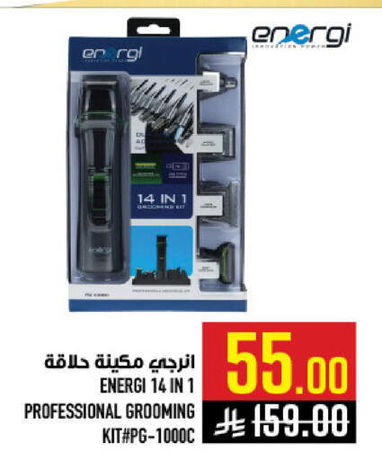 available at Abraj Hypermarket in KSA, Saudi Arabia, Saudi - Mecca