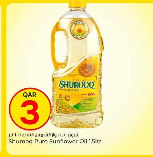 available at Paris Hypermarket in Qatar - Al Rayyan