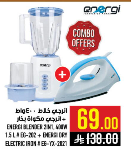 available at أبراج هايبر ماركت in مملكة العربية السعودية, السعودية, سعودية - مكة المكرمة