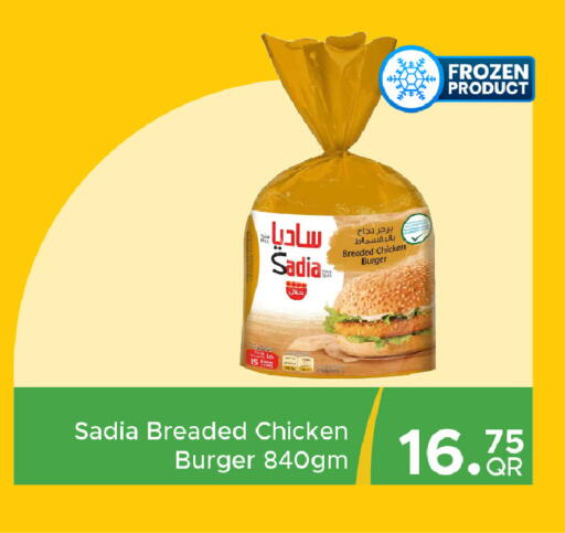 available at Family Food Centre in Qatar - Umm Salal