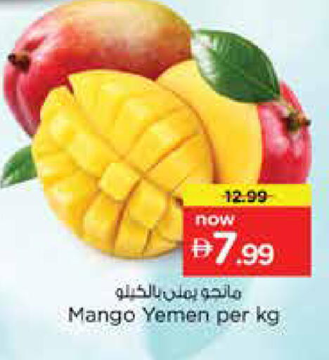 Mango from Yemen available at Nesto Hypermarket in UAE - Dubai