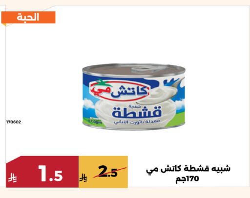 available at حدائق الفرات in مملكة العربية السعودية, السعودية, سعودية - مكة المكرمة