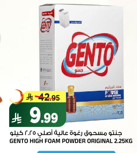 available at Al Madina Hypermarket in KSA, Saudi Arabia, Saudi - Riyadh