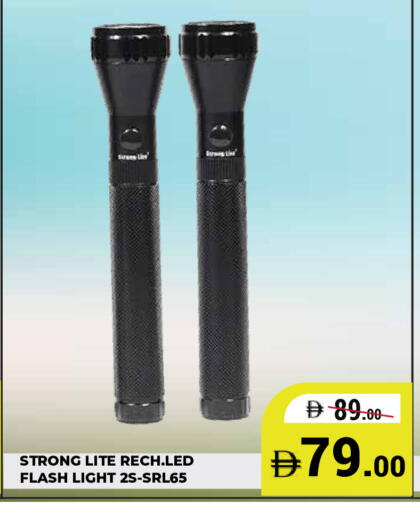 available at كيرالا هايبرماركت in الإمارات العربية المتحدة , الامارات - رَأْس ٱلْخَيْمَة