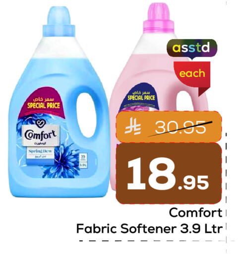 available at Elite 10 Hypermarket in KSA, Saudi Arabia, Saudi - Riyadh